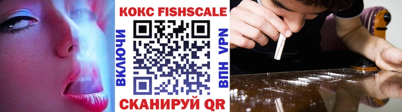 Где купить наркоту Шиханы ГАШИШ  COCAIN  Вейп ТГК  Мефедрон 
