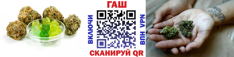 Печенье с ТГК конопля  дарнет шоп  Шиханы 