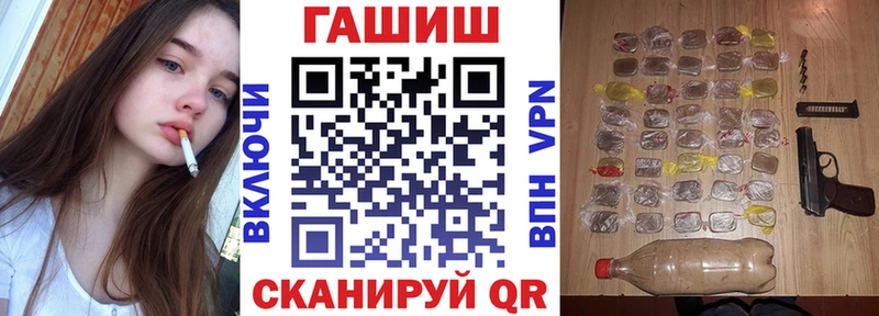 ГАШ убойный  Шиханы 
