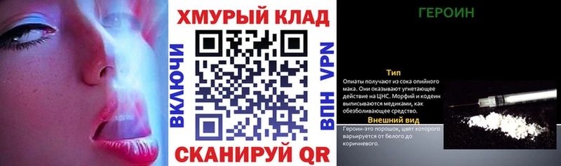 Героин Афган Шиханы