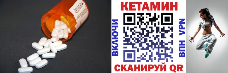 КЕТАМИН VHQ  Шиханы 