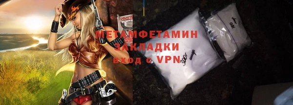 не бодяженный Дмитровск
