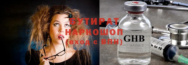 трава Ельня
