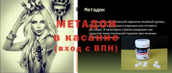 Альфа ПВП Дмитров