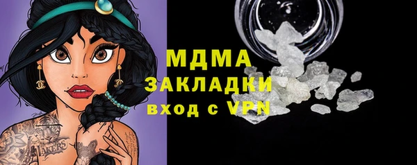 Альфа ПВП Дмитров