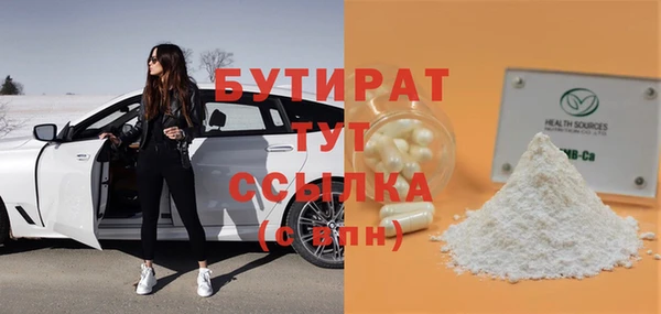 не бодяженный Дмитровск