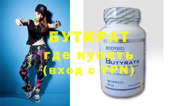 не бодяженный Дмитровск