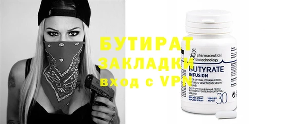 гидра Дмитриев