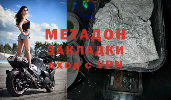 таблы Нефтекумск