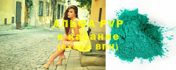 Альфа ПВП Дмитров