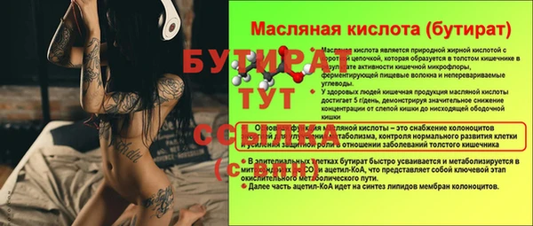не бодяженный Дмитровск