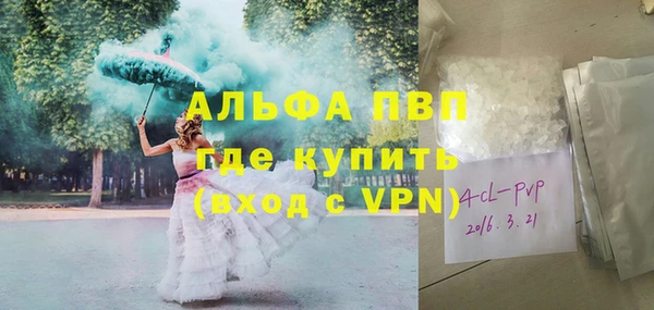бошки Нефтегорск
