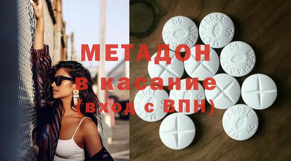 не бодяженный Дмитровск