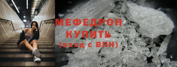 марки nbome Елизово