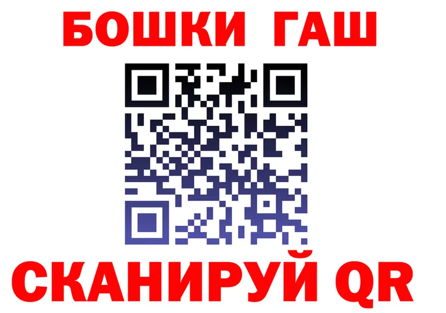 МАРИХУАНА VHQ ТОР площадка OMG Шиханы