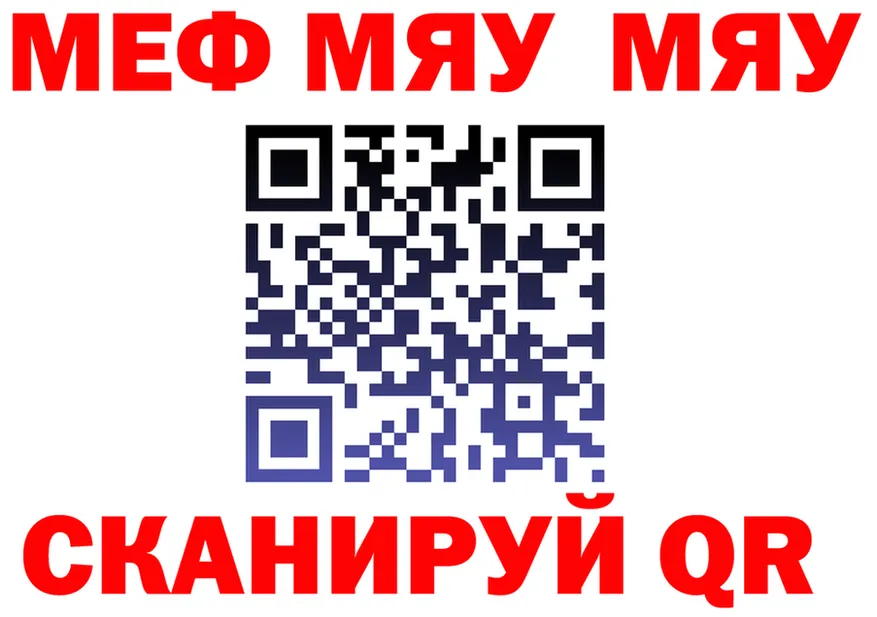 ГАШИШ Изолятор ТОР площадка мега Шиханы