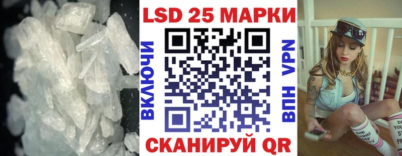 Лсд 25 экстази кислота  Шиханы 