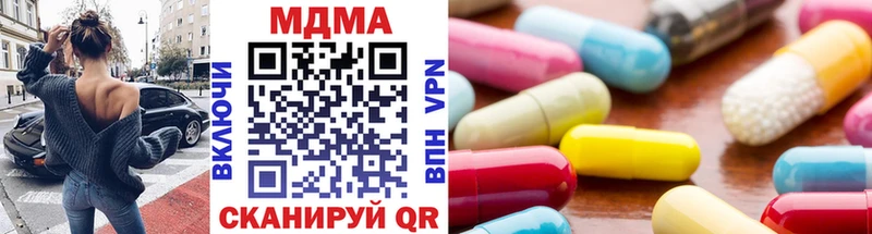 кракен ТОР  Шиханы  MDMA молли 