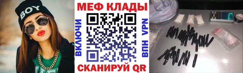 kraken как войти  купить наркотик  Шиханы  Мефедрон мука 