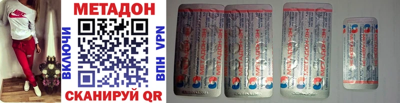 МЕТАДОН белоснежный  Шиханы 