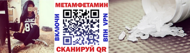 Первитин кристалл Шиханы