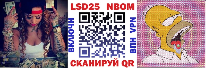 магазин    Шиханы  Марки 25I-NBOMe 1500мкг 