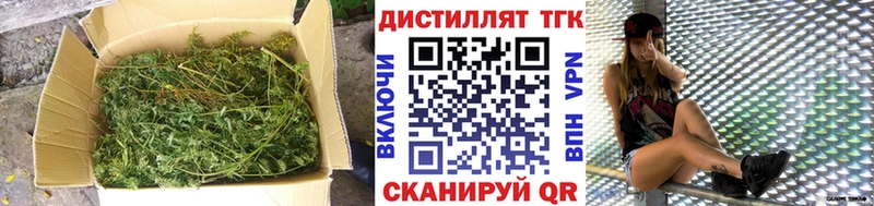 ТГК вейп с тгк  купить наркотик  Шиханы 